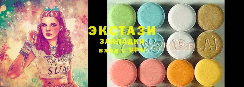 Ecstasy круглые Барыш