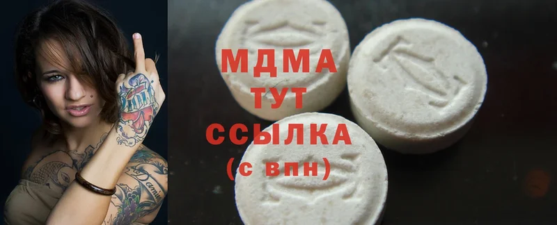 MDMA молли  Барыш 